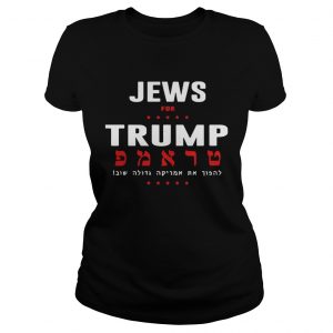 Jewish Jews for Trump ladies tee