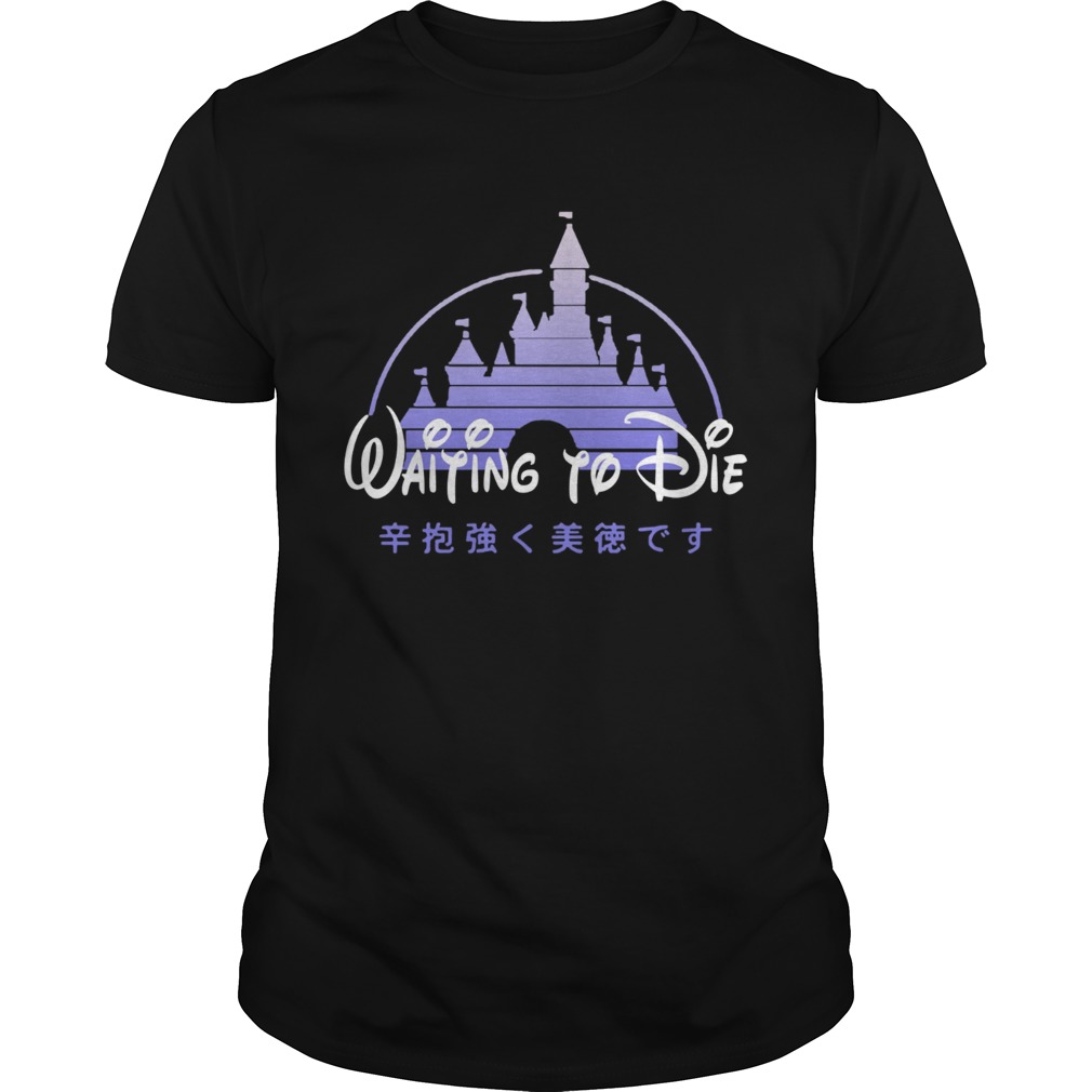 Waiting to die Disney shirt