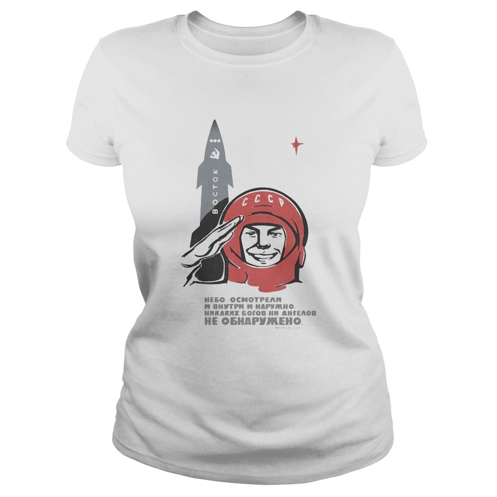 Soviet space gods mens  Classic Ladies