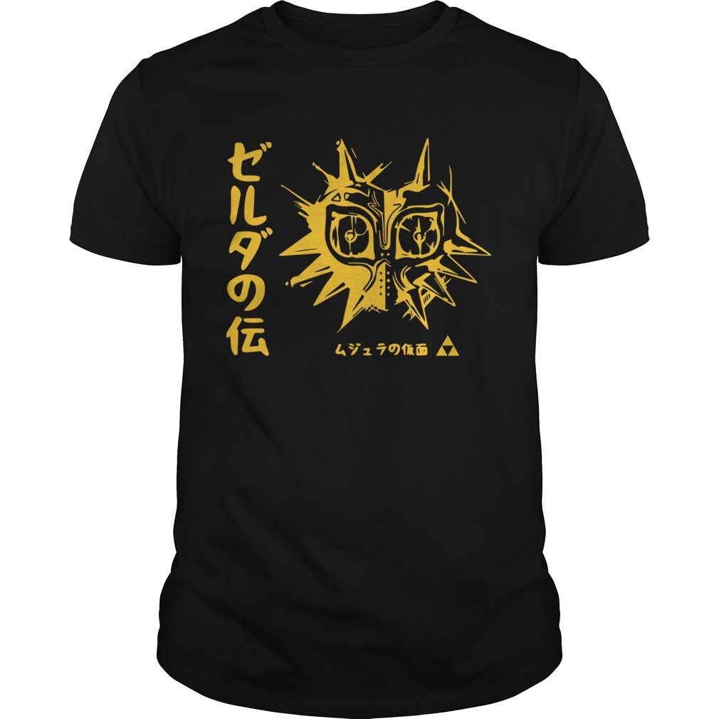 Cobra Kai Heather Yellow Gold Vintage shirt