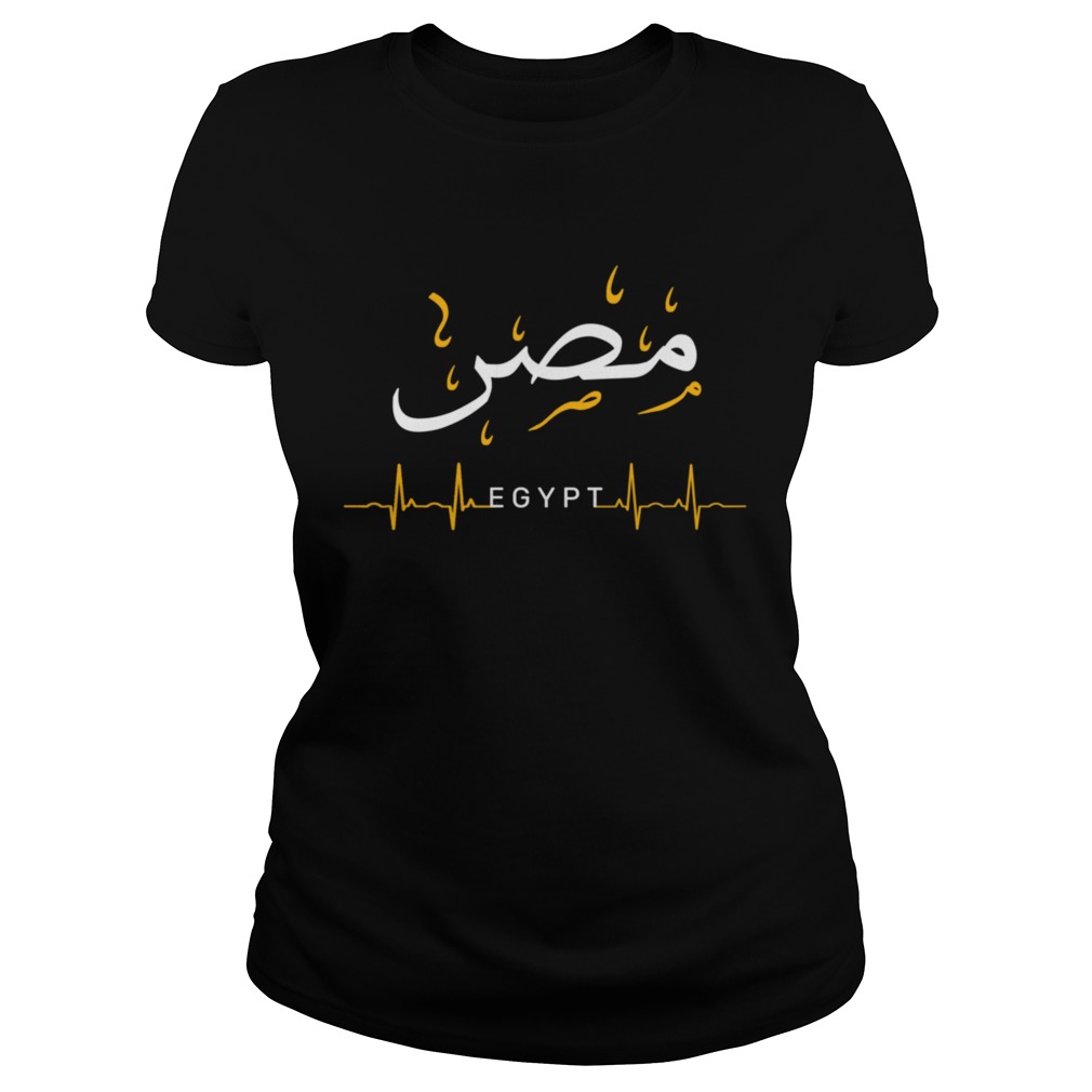 Egypt Cairo heartbeat Arabic Calligraphy  Classic Ladies