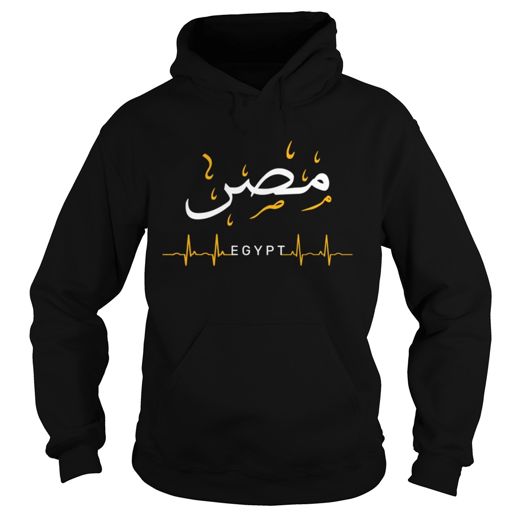 Egypt Cairo heartbeat Arabic Calligraphy  Hoodie