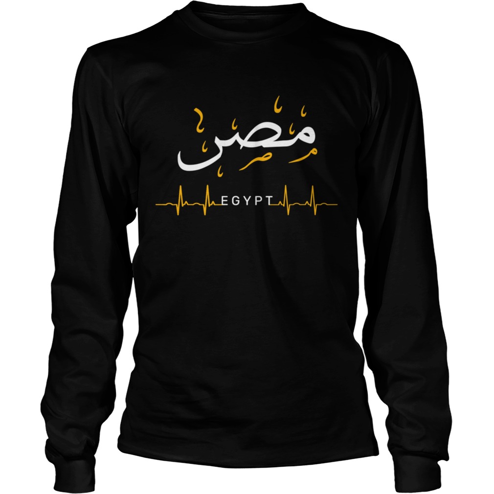 Egypt Cairo heartbeat Arabic Calligraphy  Long Sleeve