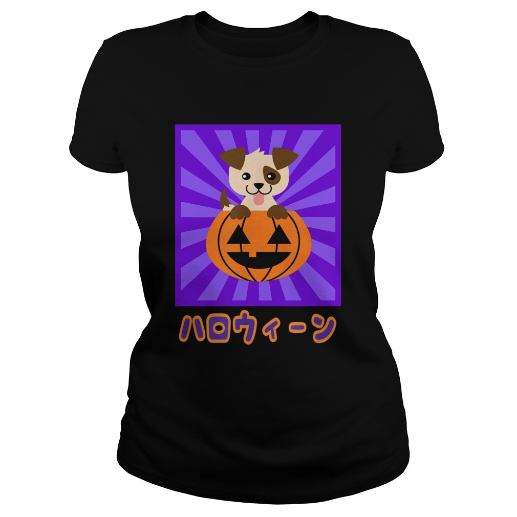 Kawaii Japanese Anime Dog Halloween Pumpkin  Classic Ladies