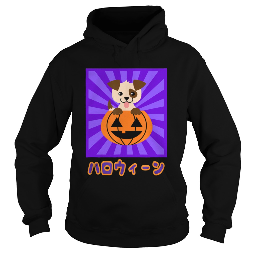 Kawaii Japanese Anime Dog Halloween Pumpkin  Hoodie