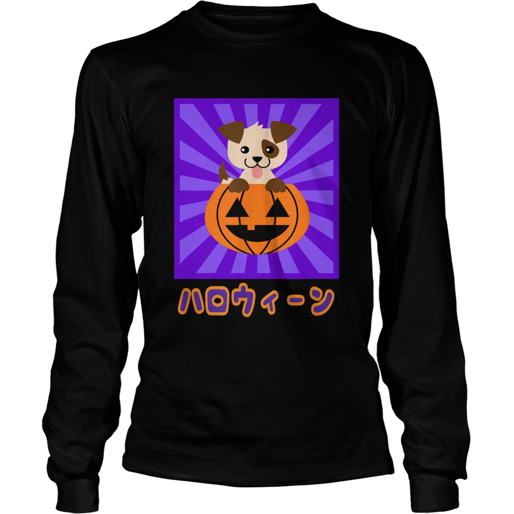 Kawaii Japanese Anime Dog Halloween Pumpkin  Long Sleeve