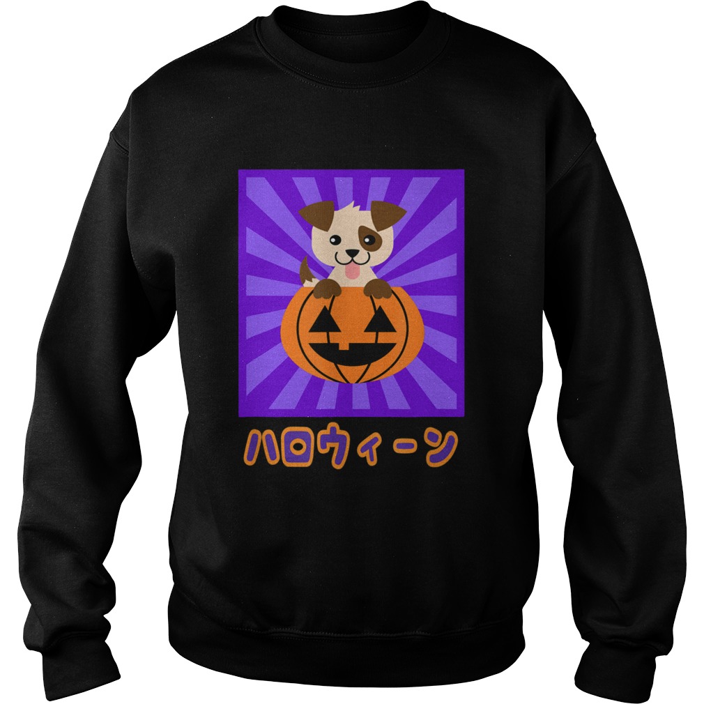 Kawaii Japanese Anime Dog Halloween Pumpkin  Sweatshirt