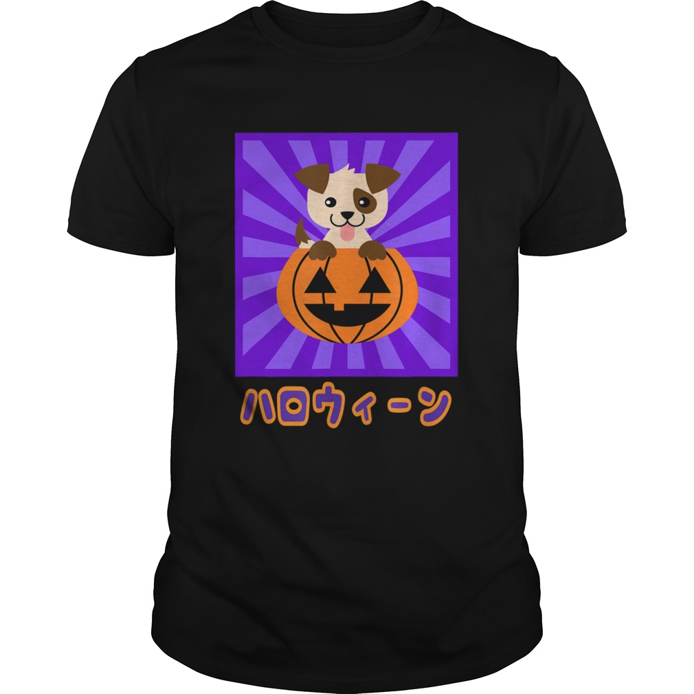 Kawaii Japanese Anime Dog Halloween Pumpkin  Unisex