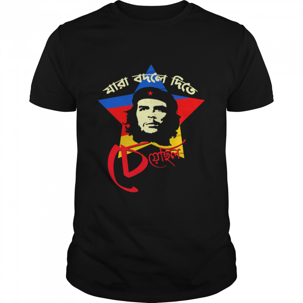 Guevara Doctor shirt