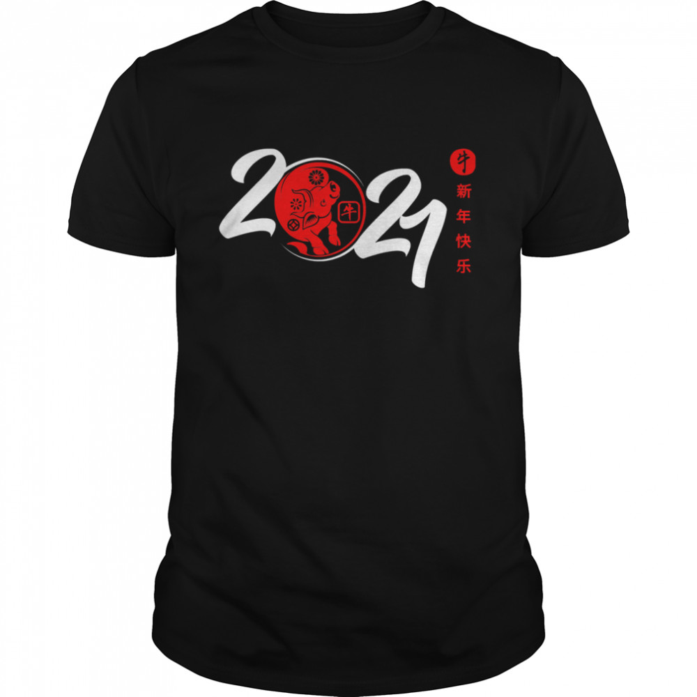 Happy Chinese New Year 2021 Year Of The Ox Chinese shirt