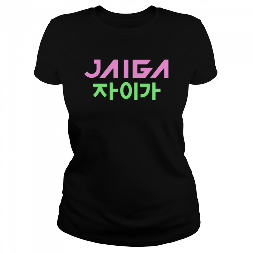 Jaiga Korean Themed With Globe  Classic Women's T-shirt