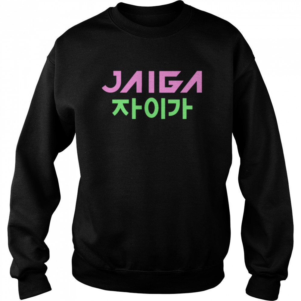 Jaiga Korean Themed With Globe  Unisex Sweatshirt