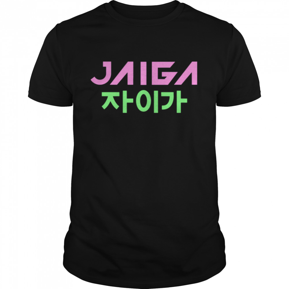 Jaiga Korean Themed With Globe  Classic Men's T-shirt