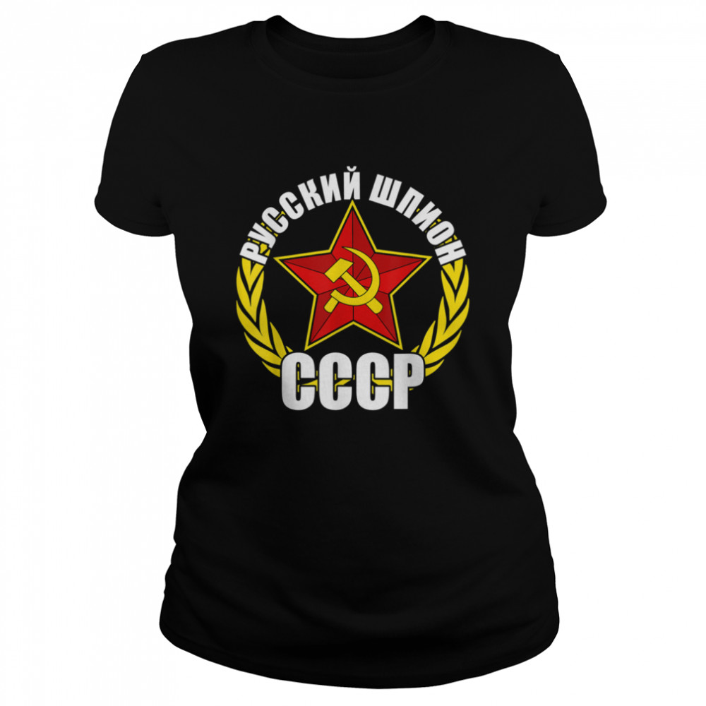 Russian Soviet Spy Pun Political Costume  Classic Women's T-shirt